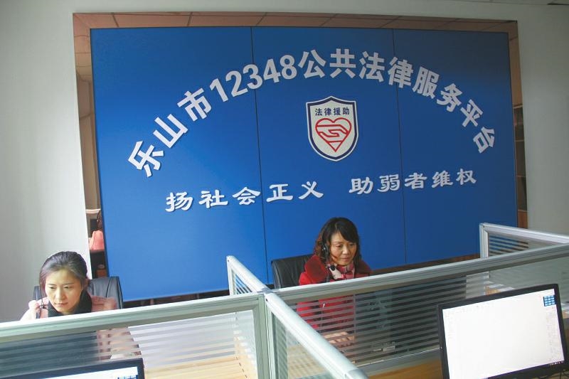 "12348"平台配备专人24小时为群众答疑解惑