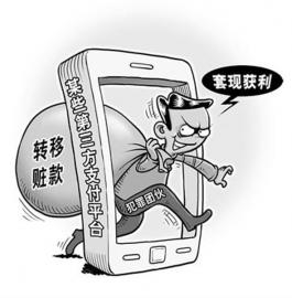 PG电子试玩平台重庆市药品监督管理局：10批次低中频电子脉冲治疗仪不合格